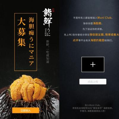 餐饮美食领券营销活动推广单页HTML5手机网站模板-六神源码网