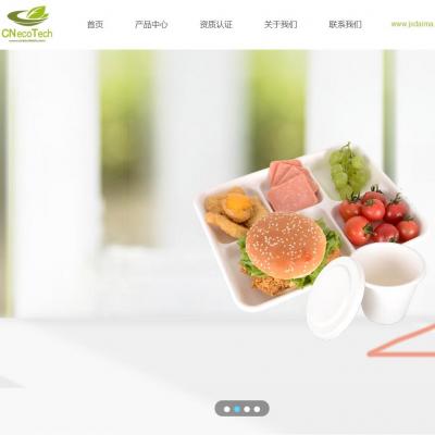 宽屏简洁大气一次性碗筷餐具销售制造公司HTML5网站模板-六神源码网