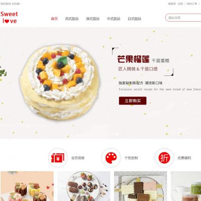 简约大气蛋糕冰淇淋甜品西饼屋在线预订购买网上商城模板-六神源码网