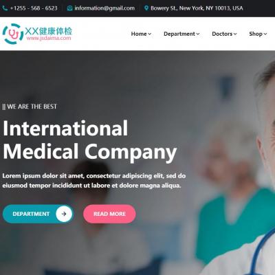 宽屏简洁大气健康体检医院医疗保健机构HTML5网站模板-六神源码网