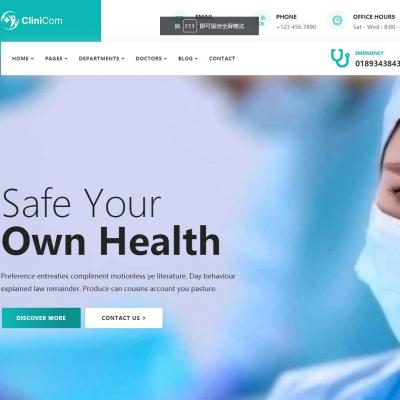 HTML5响应式绿色宽屏大气医院医疗机构网站模板-六神源码网