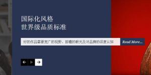 全屏左右轮播焦点大图jquery特效代码-六神源码网