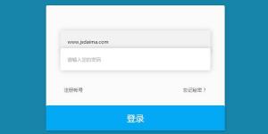 简单实用登录框带炫酷动画过渡效果jquery插件特效代码-六神源码网