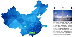 jQuery炫酷中国地图城市介绍js效果代码-六神源码网