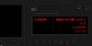 jQuery酷黑多功能数字电子时钟日期计时器插件-六神源码网